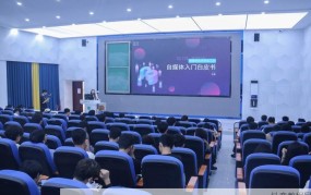 新媒体培训班，北京自媒体培训学校
