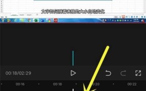 短视频剪辑软件如何去掉字幕