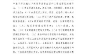 杭州服装企业偷税漏税案例分析报告总结与反思